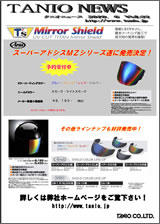 �ŐV���2010�NVol.44