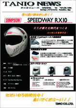 SIMPSON RX10