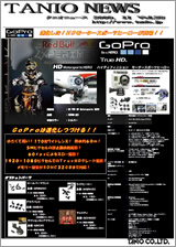 �J������j���[�X Vol.38