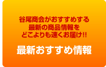 PDF�Ō���B�ŐV�������ߏ��