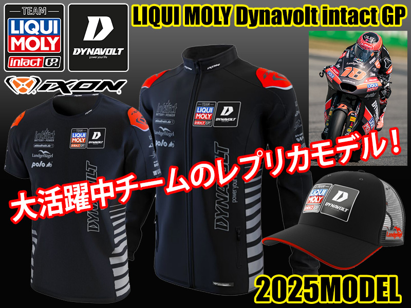 IXON x LIQUIMOLY intagtGP 2025アパレル
