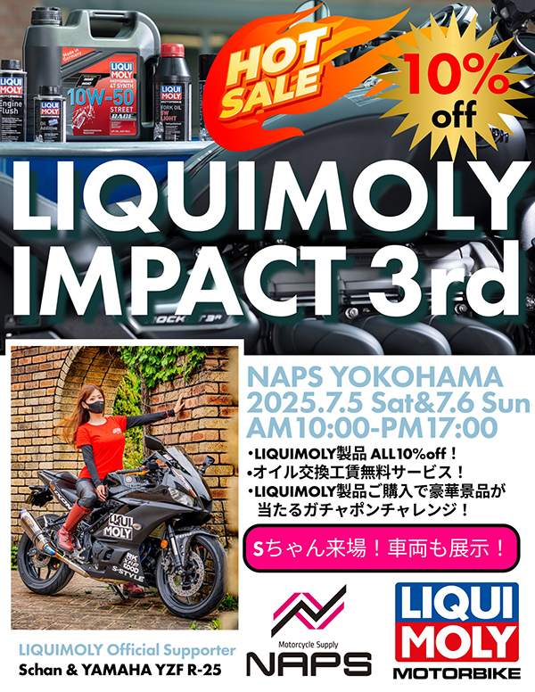 LIQUI MOLY IMPACT 3rd