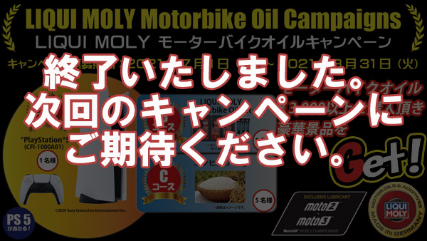 LIQUI MOLY | 高性能モーターオイル「リキモリオイル」正規日本代理店