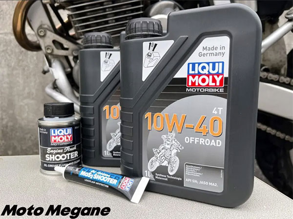 10万km間近のバイクに「LIQUI MOLY（リキモリ）」高性能オイルを試してみた！