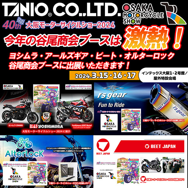 オリジナル サイレンサー Zタイプ 50.8用 汎用 バネ付 レッドステージ 