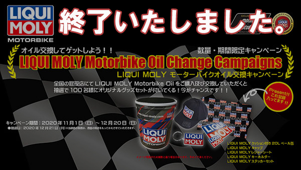 バイク用品・部品の総合卸売 | 株式会社 谷尾商会